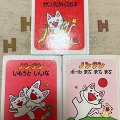 ノンタンの絵本　3冊