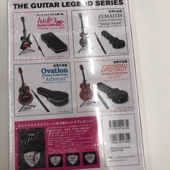 【新品未使用】hide Guitar Collection バラドクロの画像