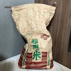お米2kg
