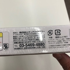 【新品未使用】hide Guitar Collection バラドクロの画像