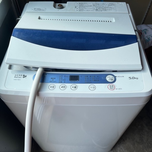 洗濯機　1000円