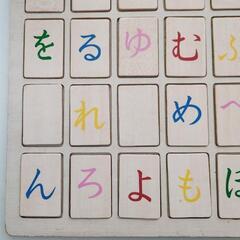 木製　ひらがなパズル　知育おもちゃの画像