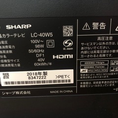 シャープテ40インチスマートテレビの画像