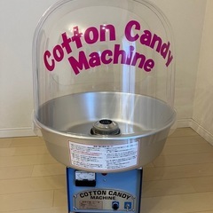 Cotton Candy Machine 綿菓子製造機