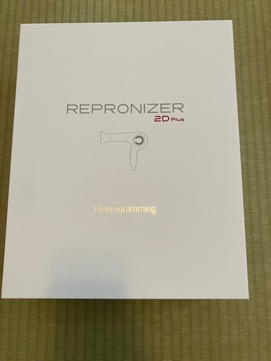 リュミエリーナ レプロナイザー 2Dplus 2D plus 【最終値下げ】