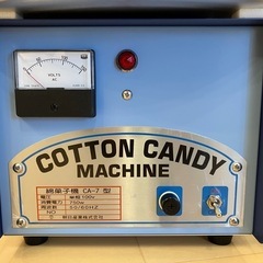 Cotton Candy Machine 綿菓子製造機