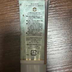 キャンメイク　下地の画像