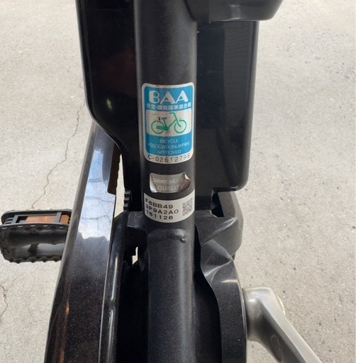 電動自転車