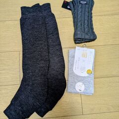 レッグウォーマー3種類