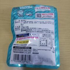 大粒ラムネの画像