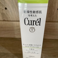 未開封　キュレル