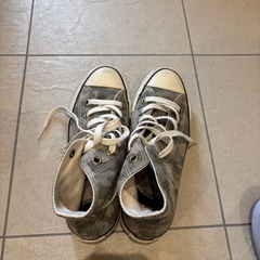 CONVERSE