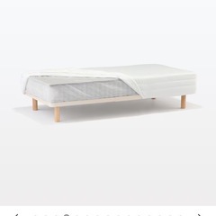 無印良品　シングルベッド