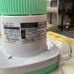 ジューサーミキサーの画像