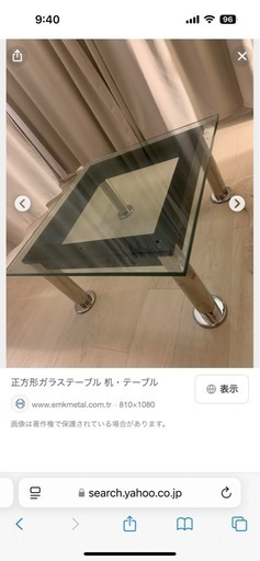 ガラステーブル
