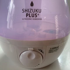 加湿器の画像