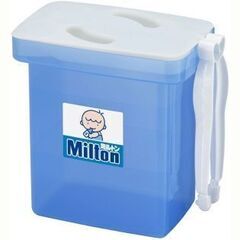 ミルトン専用容器　哺乳瓶・おもちゃ　除菌