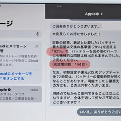 iPad mini 第5世代（Cellularモデル）＋ Apple Pencil、Smart Cover、ケース付きの画像
