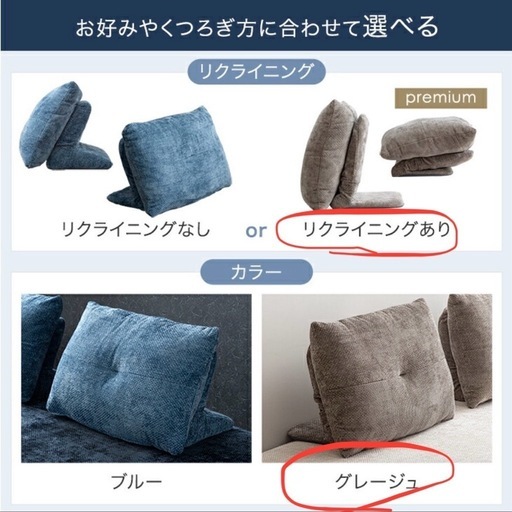 新品 可動 クッション 2つセット アイランド ソファ 用