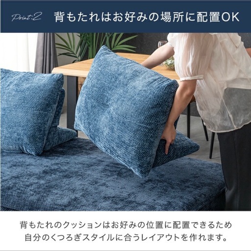 新品 可動 クッション 2つセット アイランド ソファ 用