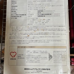 石窯ドームオーブンレンジ　過熱水蒸気の画像