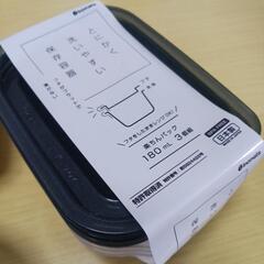 新品タッパー7個の画像