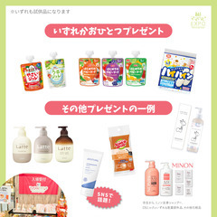 ☆初開催☆4/11(金)ママハピEXPO＠本厚木ミロード - 厚木市