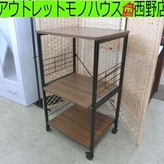 ビンテージ調 コンパクトレンジ台 幅49×奥行43×高さ85cm...