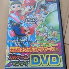 【問い合わせ中です】ポケモンのはんこ、DVD、本の画像