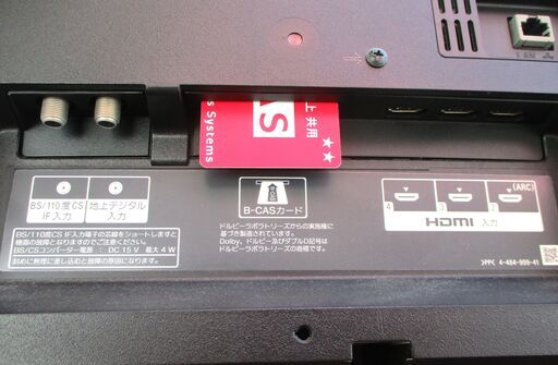 ☆ソニー SONY KDL-40W600B BRAVIA 高画質40V型液晶テレビ◆高画質と薄型化を実現「LEDバックライト」