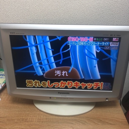 テレビ