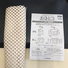 日本育児おくトビラ Lサイズの画像
