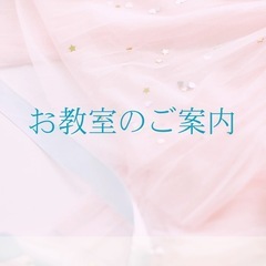 大人の健康ボイストレーニング教室🌸 5月新規開校🌸体験レッスン参...