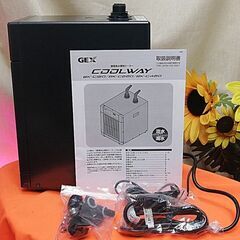 新品未使用】淡水、海水対応 水槽冷却システム BK-C120