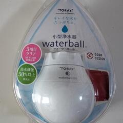 【新品未使用】浄水器　