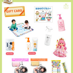 ☆初開催☆4/11(金)ママハピEXPO＠本厚木ミロード - 育児
