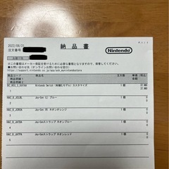 Nintendo Switch 有機ELモデル　中古の画像