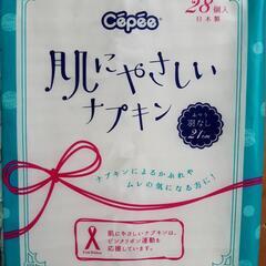 セペ♡肌にやさしいナプキン♡28個生理用品
