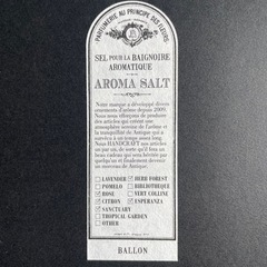 【再値下げ】BALLON ALOMA SALT 5本セット ギフトボックス入りの画像