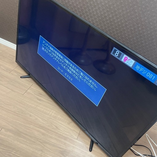 液晶テレビ  50型