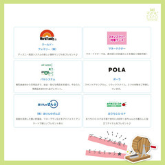 ☆初開催☆4/11(金)ママハピEXPO＠本厚木ミロード - イベント