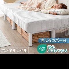 ダブルベッド