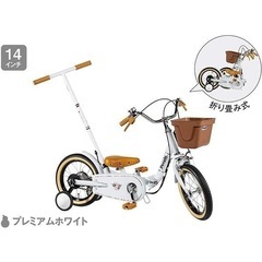 【値下可能】半額以下　いきなり自転車　折り畳み式　の画像