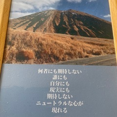 スピリチュアルアート画像の画像