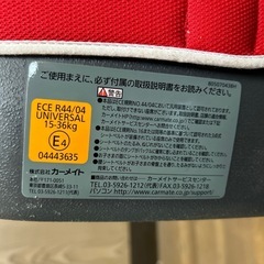 チャイルドシートの画像