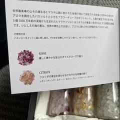 【再値下げ】BALLON ALOMA SALT 5本セット ギフトボックス入りの画像