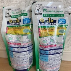 花王 トイレマジックリン 消臭・洗浄スプレー シトラスミントの香り つめかえ用 300ml × 2個セット トイレ用洗剤 詰め替えの画像