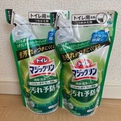 花王 トイレマジックリン 消臭・洗浄スプレー シトラスミントの香...