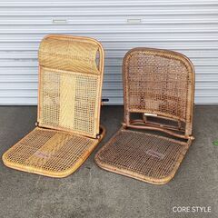 ラタン　籐　折りたたみ座椅子 　各一台500円