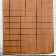 将棋盤の画像